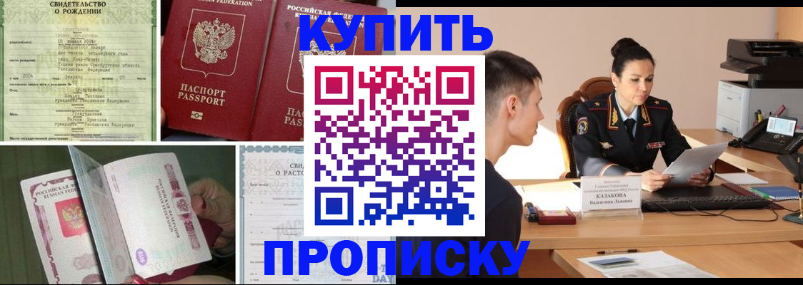 найти адрес прописки в Черняховске